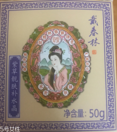 戴春林金絲萊凈美靚膚補(bǔ)水晶好用嗎？平價(jià)香奈兒山茶凝露