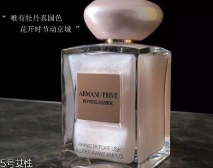 armani prive香水多少錢？阿瑪尼貴族香水系列