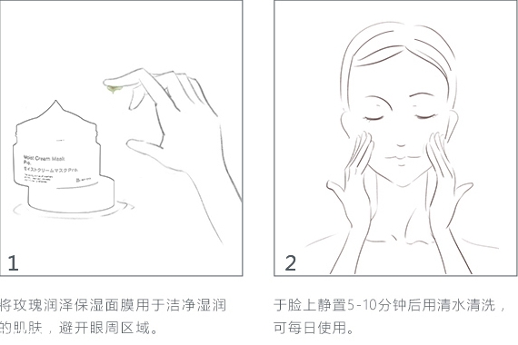 bb laboratories復(fù)活草面膜要洗嗎？要敷完這些時(shí)間