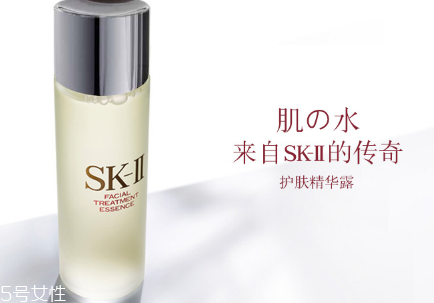 sk2男士神仙水多少錢一瓶？sk2男士神仙水與女士區(qū)別