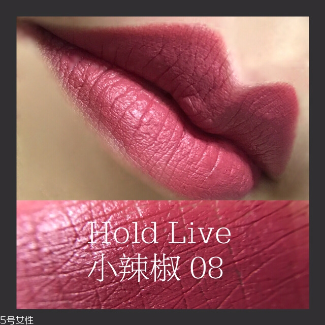 hold live口紅好用嗎？沒有入的美少女們趕緊下手