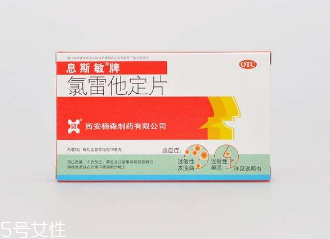 息斯敏對(duì)胃有影響嗎？胃不好是否能吃