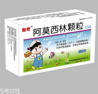 阿莫西林會過敏嗎？青霉素過敏禁吃阿莫西林