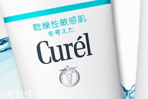 Curel卸妝啫喱適合敏感皮嗎？無(wú)酒精敏感皮專用