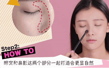 腫泡眼如何畫(huà)出高級(jí)眼妝？3步變俏麗眼眸