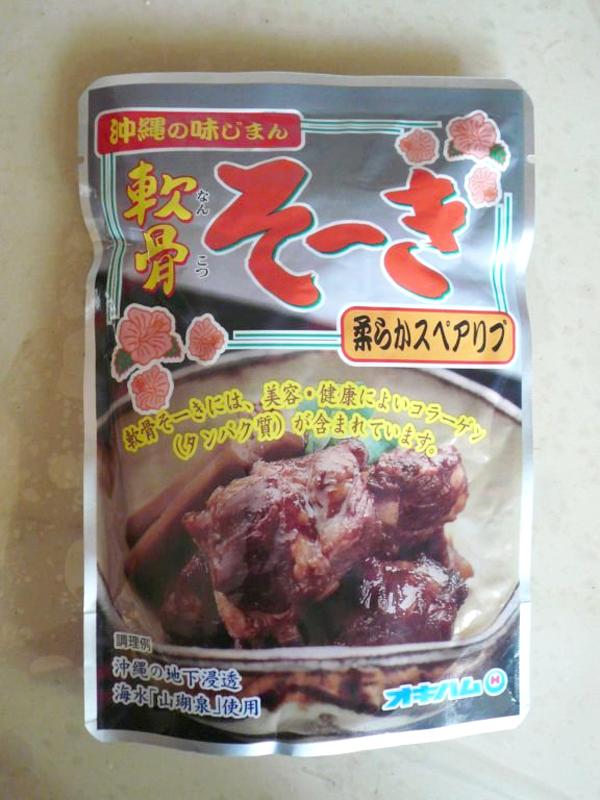 日本沖繩有什么特產(chǎn) 沖繩特產(chǎn)食品推薦