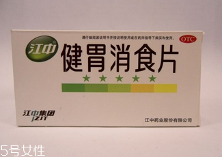 健胃消食片是藥嗎？消化不良就吃它