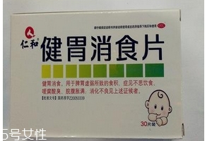 健胃消食片是中藥還是西藥？健胃消食片中藥成分