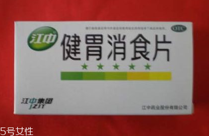 健胃消食片有用嗎？消化不良就用它