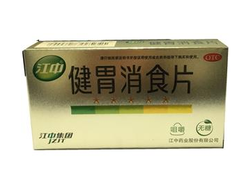 健胃消食片喂奶能吃嗎？哺乳期吃健胃消食片無影響