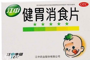 健胃消食片多少錢(qián)一盒？物廉價(jià)美好藥品