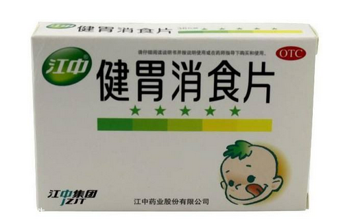 健胃消食片多少錢(qián)一盒？物廉價(jià)美好藥品