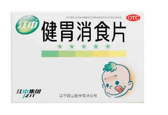 健胃消食片多少錢(qián)一盒？物廉價(jià)美好藥品