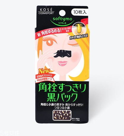 鼻貼去黑頭有用嗎？小心鼻貼導(dǎo)致毛孔粗大