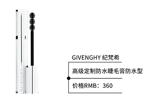 防水睫毛膏哪個(gè)牌子好用？出門約會(huì)必備神器