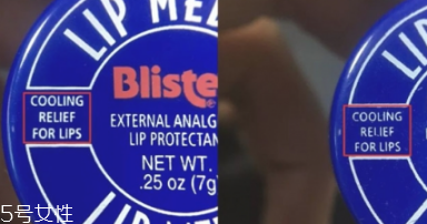 blistex碧唇小藍(lán)罐唇膏孕婦可以用嗎？孕婦避免使用