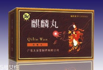 麒麟丸是月經(jīng)第幾天吃？月經(jīng)不調(diào)吃麒麟丸好