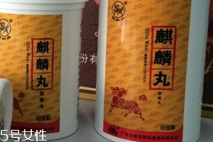 麒麟丸會(huì)上火嗎？麒麟丸吃了不上火