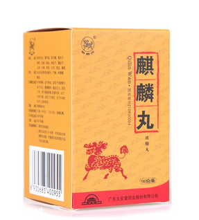 麒麟丸能提高精子質(zhì)量嗎？精子質(zhì)量差就吃它