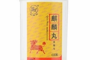 麒麟丸一次吃多少粒？麒麟丸一次吃6克