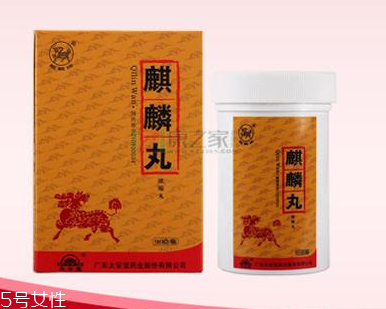 麒麟丸什么時(shí)候吃最好？飯前服用效果好