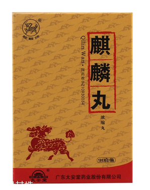 麒麟丸保質(zhì)期多久？一般是三年