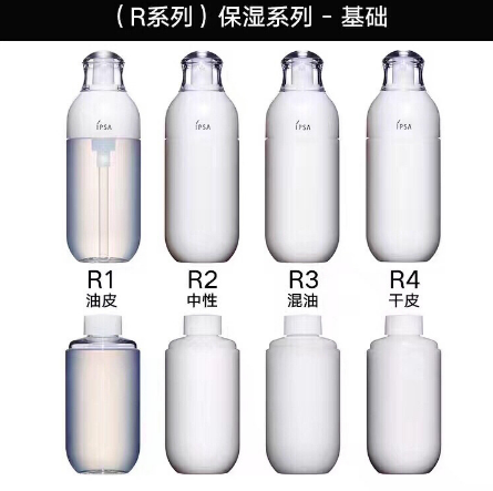 ipsa水潤清新洗面奶好用嗎？ipsa入坑推薦