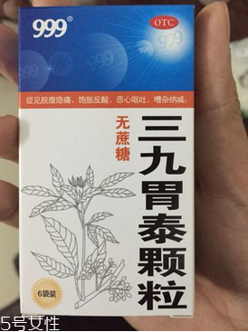 三九胃泰能和奧美拉唑一起吃嗎？錯開時間即可