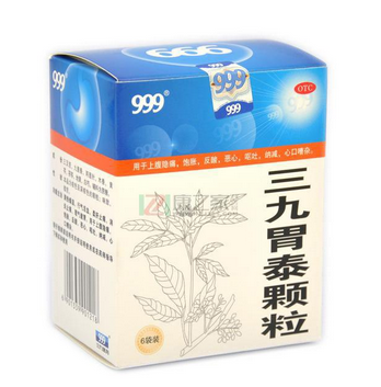 三九胃泰一個(gè)療程幾盒？五盒一療程