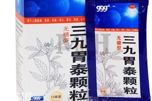 三九胃泰治胃酸嗎？有一些效果