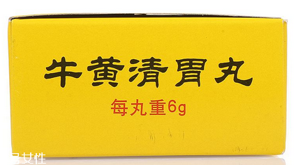 牛黃清胃丸飯前吃還是飯后吃？空腹或飯后服用最佳