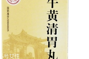 牛黃清胃丸小孩能吃嗎？在醫(yī)生指導(dǎo)下服用