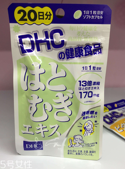 dhc薏仁丸有用嗎？dhc薏仁丸效果實(shí)測(cè)