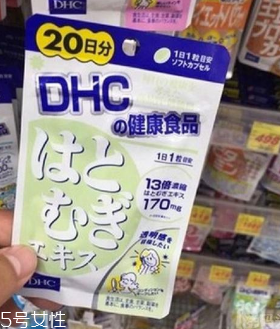 dhc薏仁丸有用嗎？dhc薏仁丸效果實(shí)測(cè)