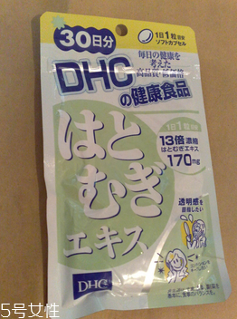 dhc薏仁丸多少錢？50吃一個月