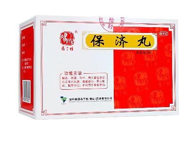 保濟(jì)丸能治腸胃炎嗎？腸胃炎可吃它