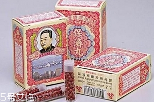 保濟(jì)丸能退燒嗎？看是什么原因引起