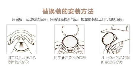 氣墊粉撲洗多久換一次？一定要經(jīng)常洗經(jīng)常換