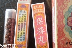 保濟(jì)丸多少錢一盒？10元一盒物美價(jià)廉