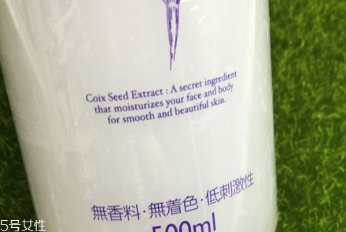 薏仁水有什么作用？naturie薏仁水