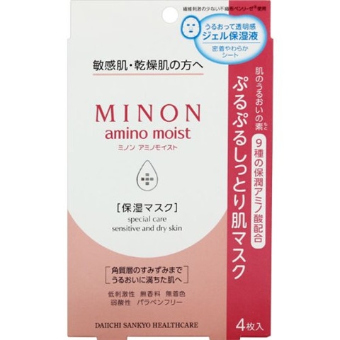 minon氨基酸水乳日本價(jià)格多少錢？minon明星產(chǎn)品推薦