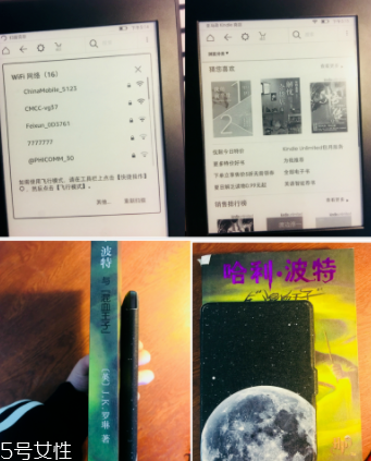 亞馬遜kindle好用嗎？閱讀神器還原紙質(zhì)書體驗(yàn)