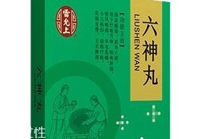 六神丸是消炎藥嗎？消炎止痛就吃它