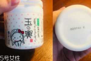 日本豆乳面膜孕婦能用嗎？孕婦可用