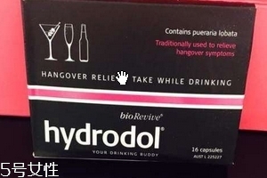 Hydrodol解酒藥怎么吃?飲酒前服用3或4粒