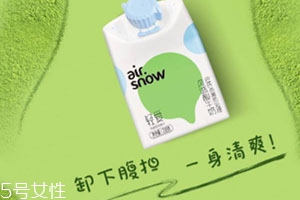 airsnow輕愛酸奶多少錢一瓶？