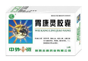 胃康靈膠囊能長(zhǎng)期吃嗎？最好別長(zhǎng)期吃