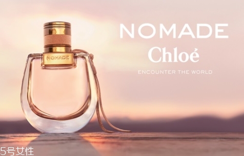 nomad chloe香水好聞嗎？蔻依nomad芳心之旅女性淡香精