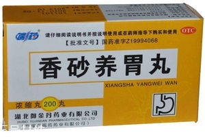 香砂養(yǎng)胃丸喂奶能吃嗎？最好不要