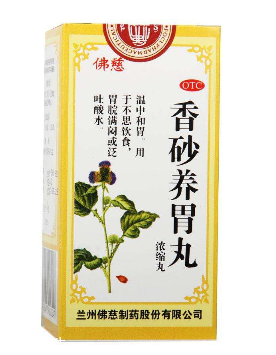 香砂養(yǎng)胃丸喂奶能吃嗎？最好不要